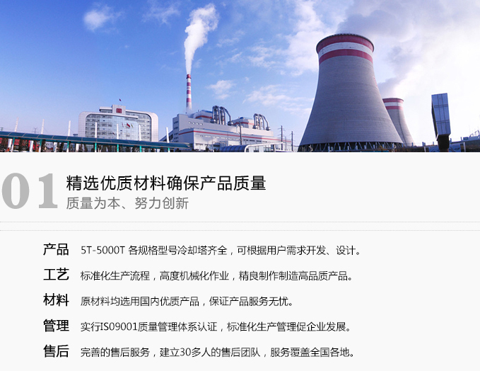 · 产品   5T-5000T 各规格型号成人精品水蜜桃齐全，可根据用户需求开发、设计。· 工艺   标准化生产流程，高度机械化作业，精良制作制造高品质产品。· 材料   原材料均选用国际材质，产品全部采购于各行业知名厂家品牌。· 管理   实行ISO9001质量管理体系认证，标准化生产管理促企业发展。· 售后   完善的售后服务，建立有100余家售后服务网点覆盖全国各地。